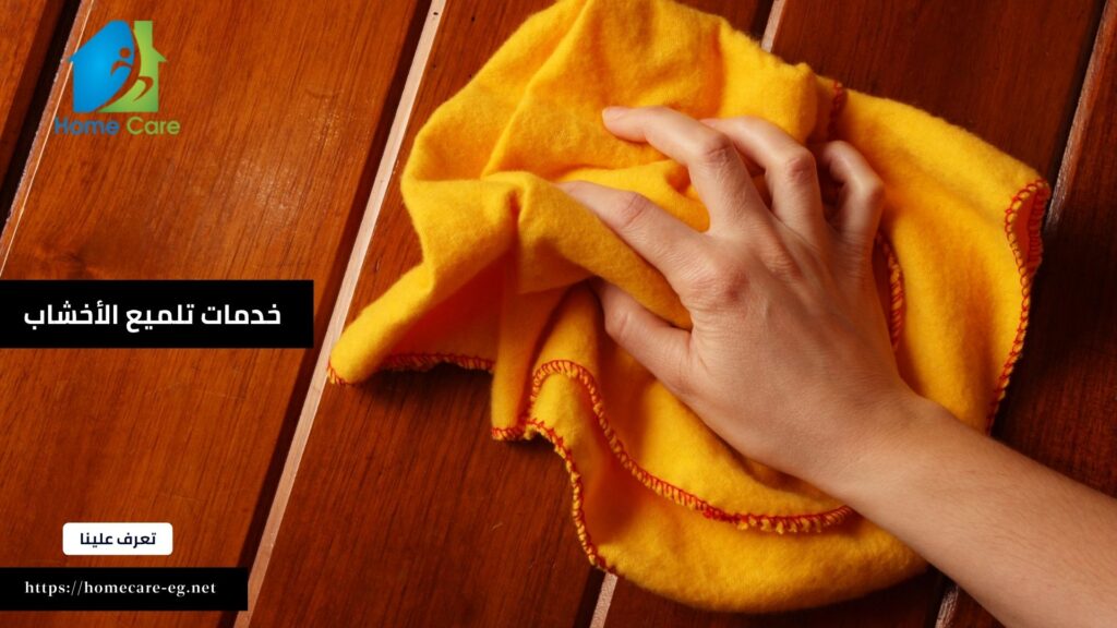 بليدج لتلميع الأخشاب