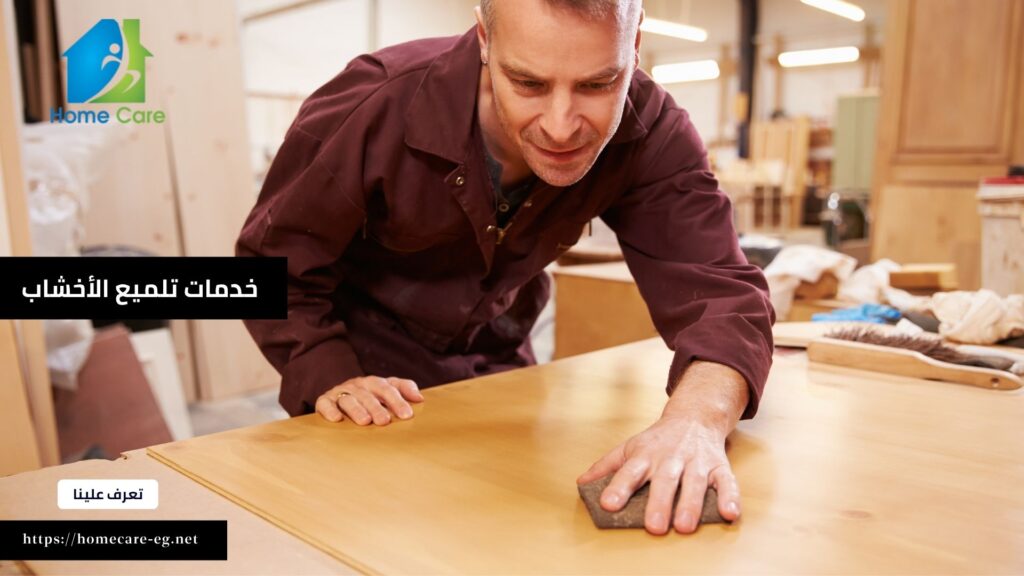 بليدج لتلميع الأخشاب
