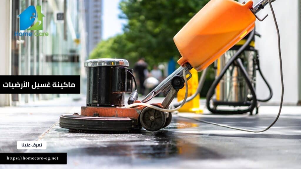 غسيل الأرضيات بماكينة غسيل الأرضيات (2)